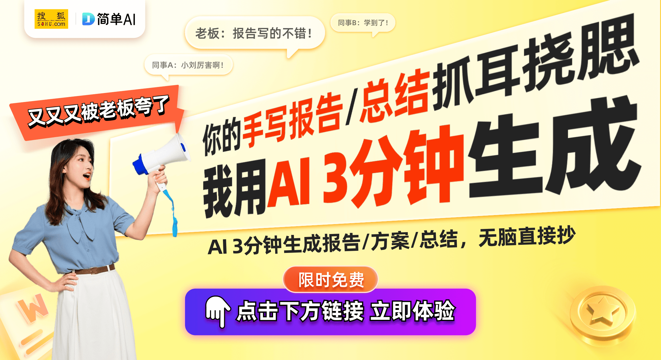 X4旗舰音箱闪亮登场音质与智能家居控制的完美结合米乐体育M6直播平台1999元起！华为Sound(图1)