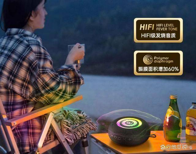 需139元即可拥有震撼音质与便携体验米乐m6网站爱S75蓝牙音箱评测：仅(图4)