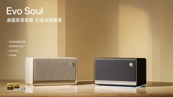 、户外音频场景全方位覆盖年轻一代音频场景m6米乐花再音箱年度盘点：横跨电竞、居家