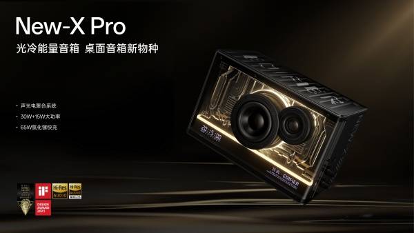 、户外音频场景全方位覆盖年轻一代音频场景m6米乐花再音箱年度盘点：横跨电竞、居家(图5)