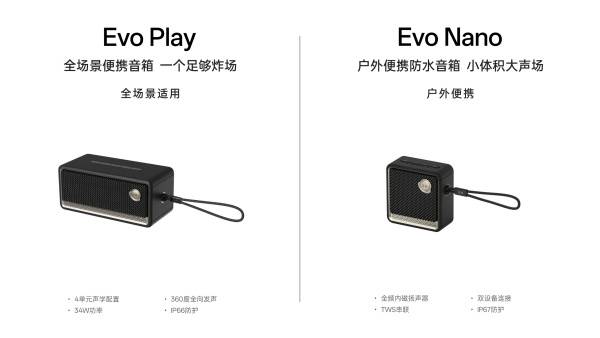 、户外音频场景全方位覆盖年轻一代音频场景m6米乐花再音箱年度盘点：横跨电竞、居家(图6)