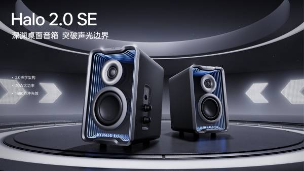 、户外音频场景全方位覆盖年轻一代音频场景m6米乐花再音箱年度盘点：横跨电竞、居家(图4)