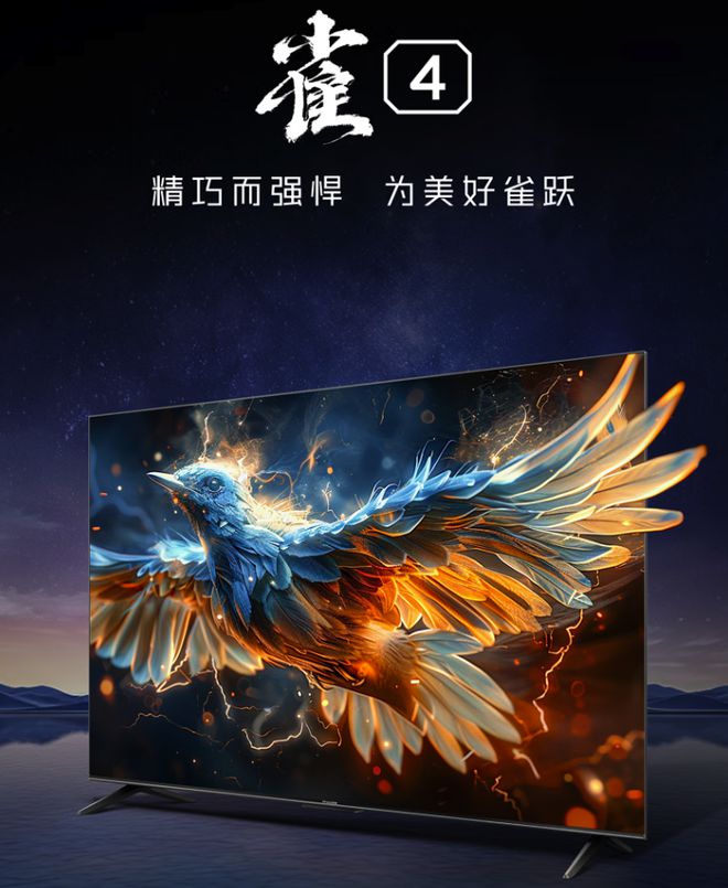 买的TLC电视机有哪些？这十款口碑公认m6米乐注册TCL电视机推荐目前值得(图2)