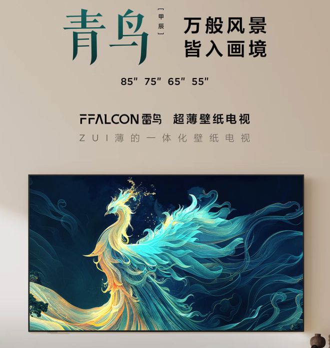 买的TLC电视机有哪些？这十款口碑公认m6米乐注册TCL电视机推荐目前值得