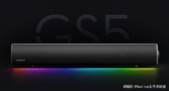 LASTER GS5电竞音箱上市m6米乐创新科技SOUND B