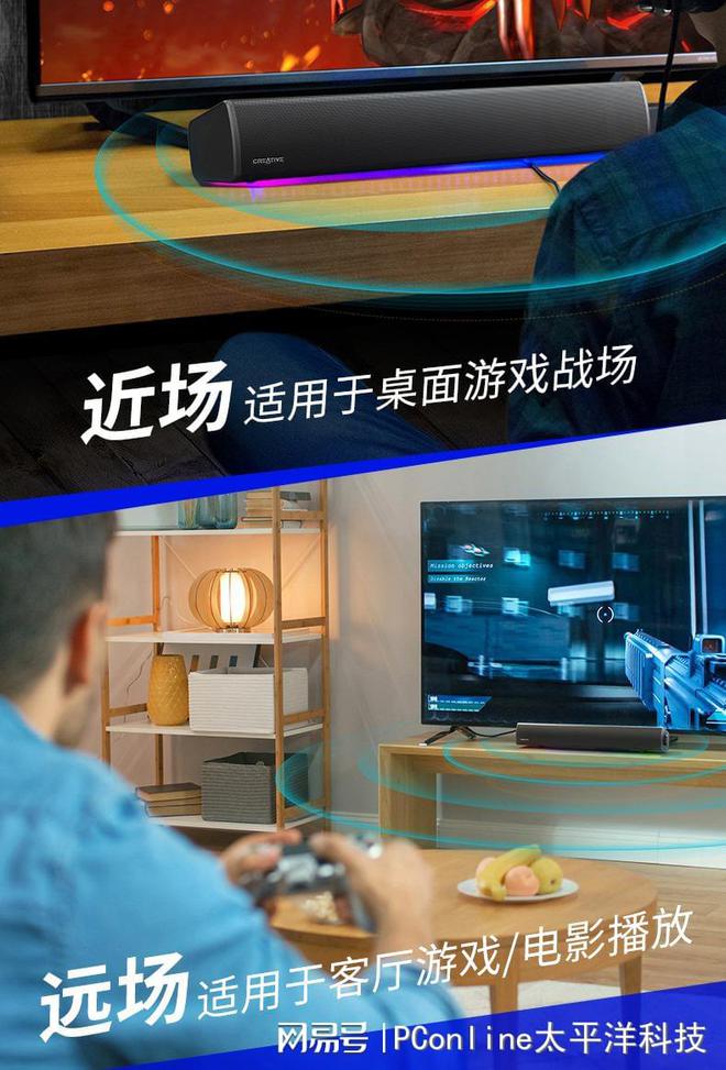 LASTER GS5电竞音箱上市m6米乐创新科技SOUND B(图4)