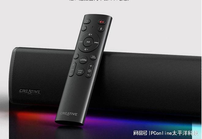 LASTER GS5电竞音箱上市m6米乐创新科技SOUND B(图7)