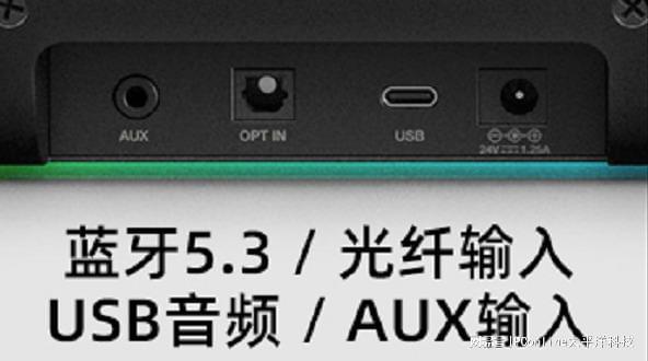 LASTER GS5电竞音箱上市m6米乐创新科技SOUND B(图9)