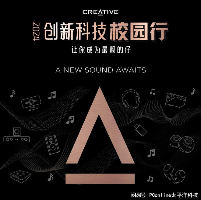 LASTER GS5电竞音箱上市m6米乐创新科技SOUND B(图13)
