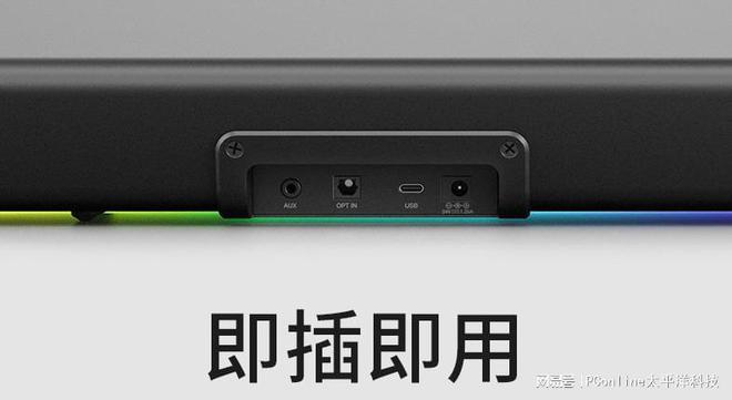 LASTER GS5电竞音箱上市m6米乐创新科技SOUND B(图12)