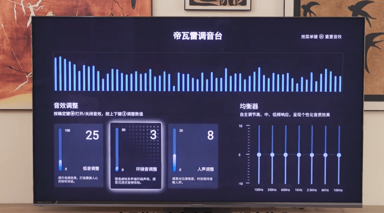 Q Pro和索尼XR90差距有点大买前必看！权威媒体深度评测海信E8(图3)