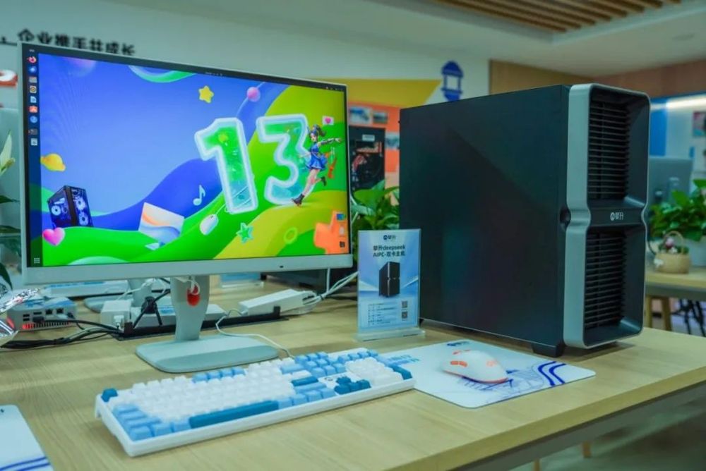 PC新品发布！“木兰造”AI
