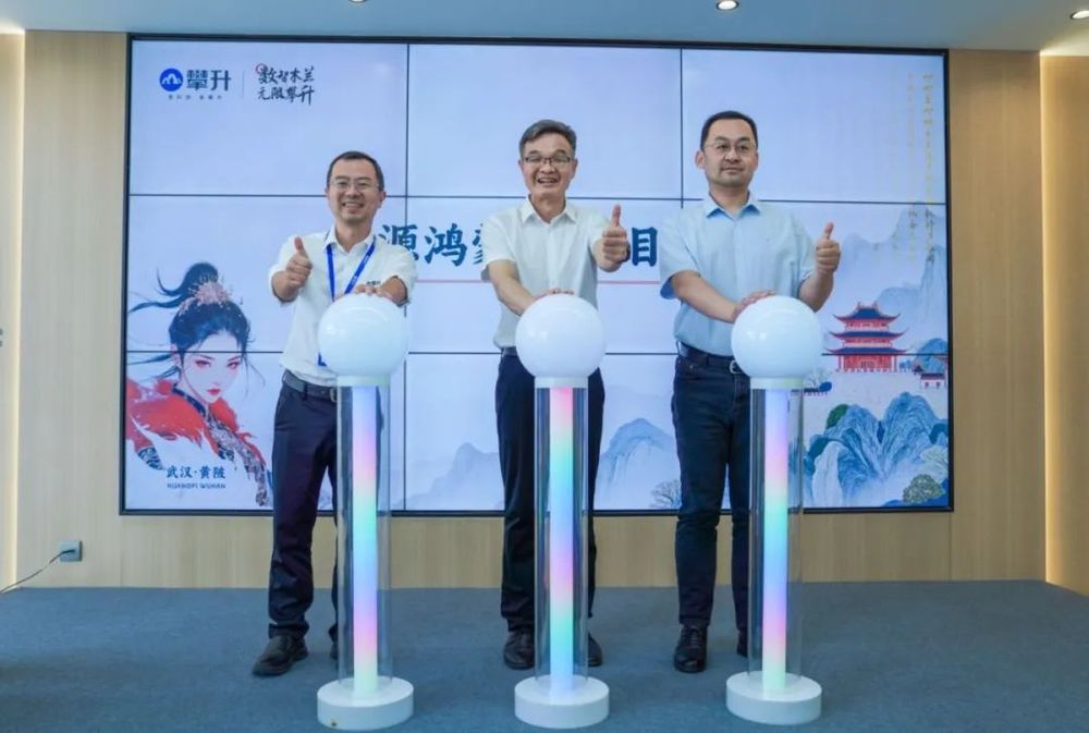 PC新品发布！“木兰造”AI(图4)